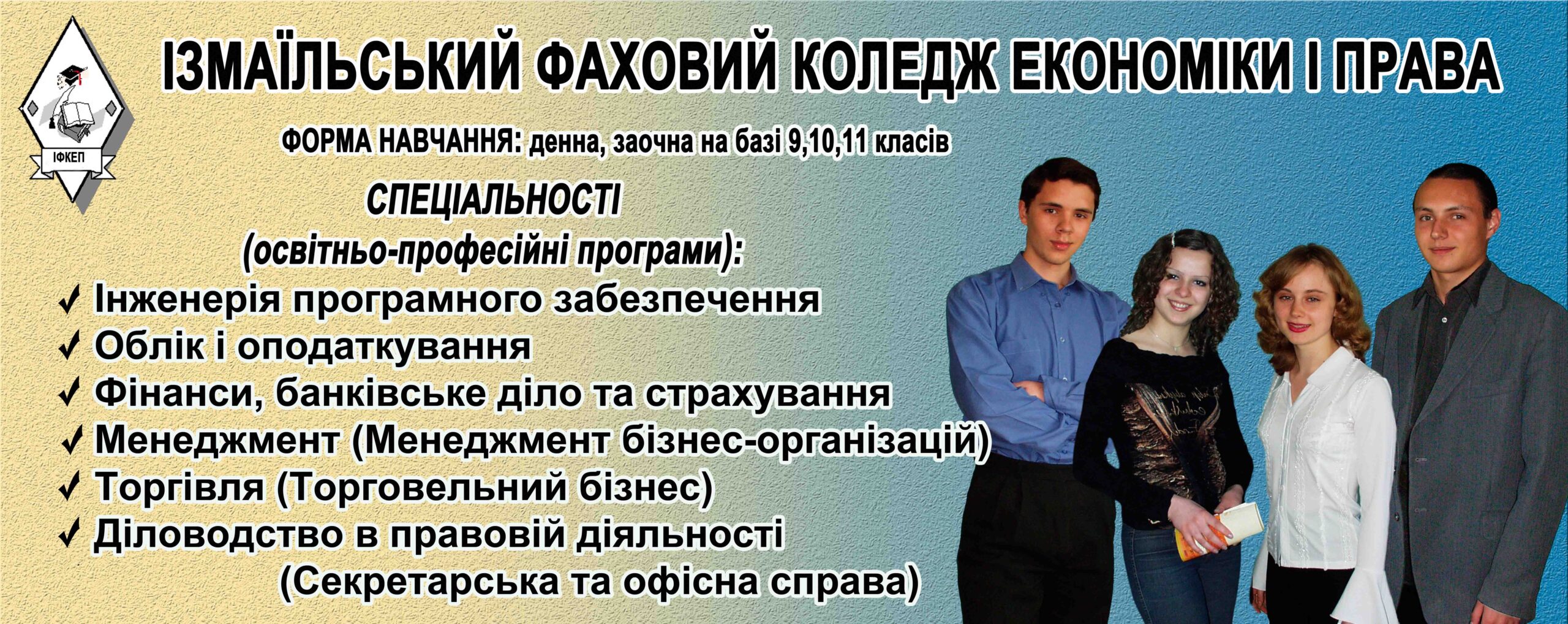 bilbord_dlya_faysbuka