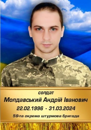 moldavsjkiy_ai
