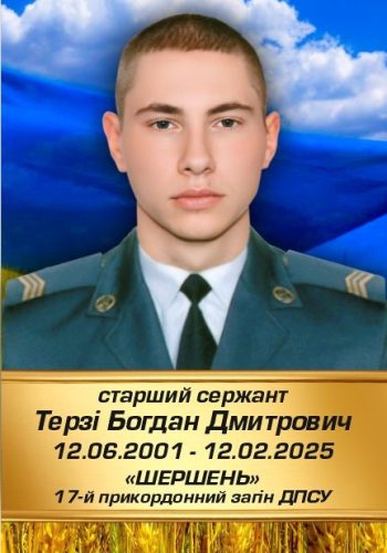 terzi_bd